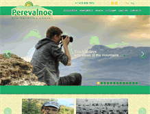 Tablet Screenshot of perevalnoe.com